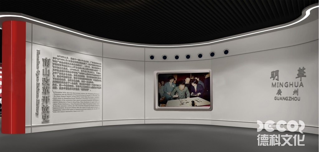 博物館施工的消防設(shè)備有哪些特殊要求